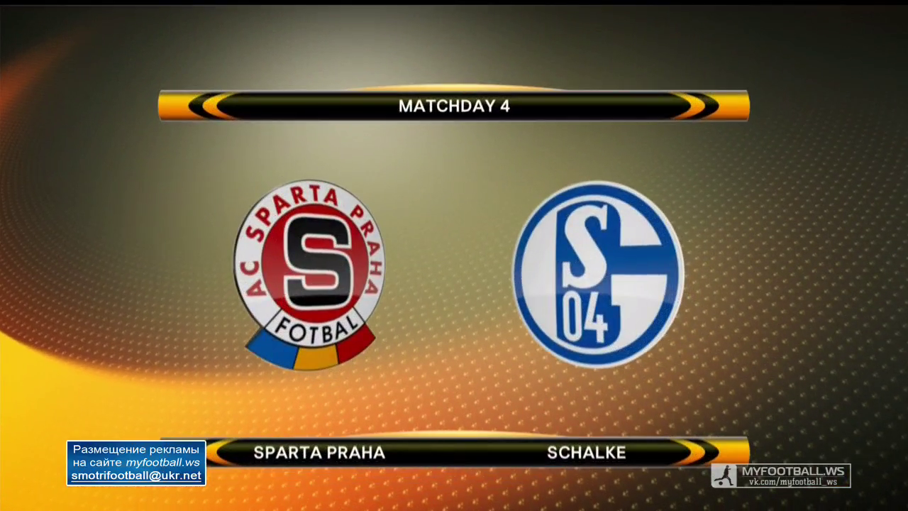 /rec/liga_evropy_2015_16_gruppa_k_sparta_shalke/2015-11-05-20635