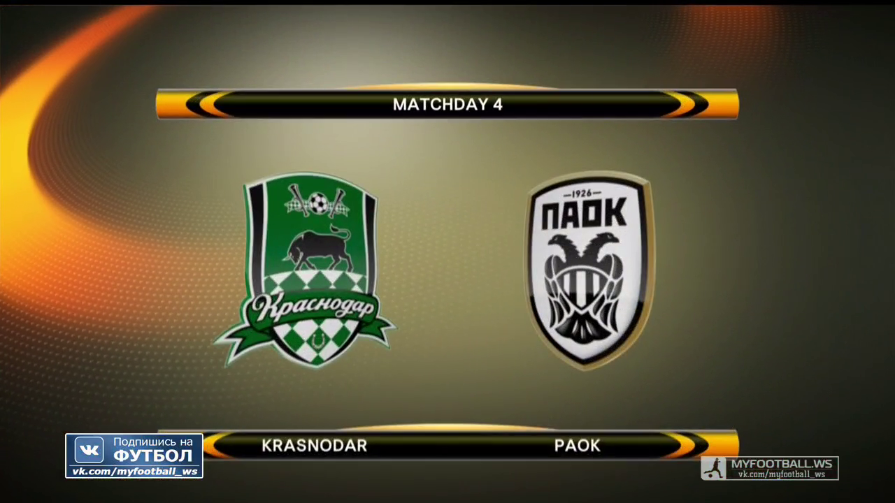 /rec/liga_evropy_2015_16_gruppa_s_krasnodar_paok/2015-11-05-20633
