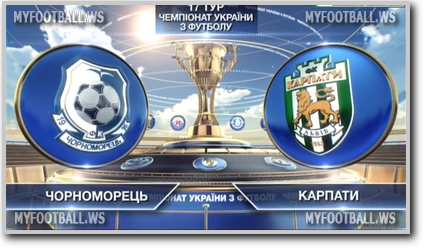 /rec/chempionat_ukrainy_2015_16_17_j_tur_chernomorec_karpaty/2016-03-05-21959