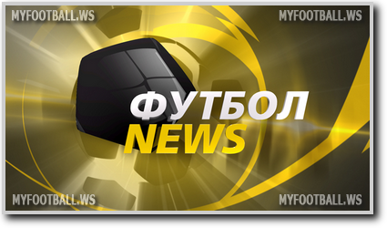 /rec/futbol_news_ehfir_ot_23_06_2016/2016-06-23-23114