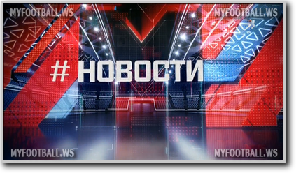 /rec/novosti_sporta_ehfir_ot_23_06_16/2016-06-23-23115