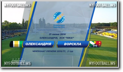 /rec/chempionat_ukrainy_2016_17_2_j_tur_aleksandrija_vorskla/2016-08-01-23304