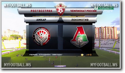 /rec/chempionat_rossii_2016_17_10_j_tur_amkar_lokomotiv/2016-10-15-24140