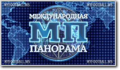 /rec/mezhdunarodnaja_panorama_ehfir_ot_24_10_16/2016-10-24-24290
