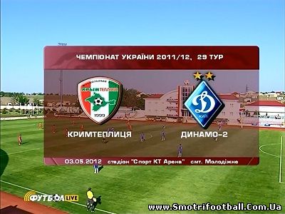 /rec/chempionat_ukrainy_2011_2012_pervaja_liga_29_tur_krymteplica_dinamo_2_k/2012-05-04-7967