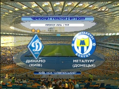 /rec/chempionat_ukrainy_2012_13_premer_liga_1_j_tur_dinamo_kiev_metalurg_d/2012-07-15-8488