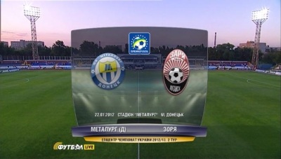 /rec/chempionat_ukrainy_2012_13_premer_liga_2_j_tur_metallurg_d_zarja/2012-07-23-8543