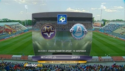 /rec/chempionat_ukrainy_2012_13_premer_liga_2_j_tur_metallurg_z_dnepr/2012-07-23-8539