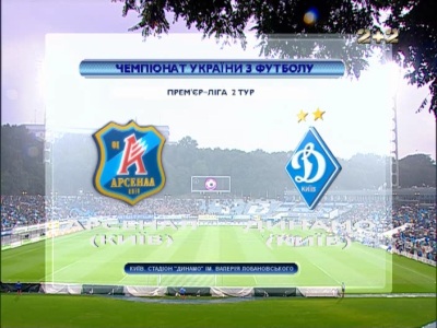 /rec/chempionat_ukrainy_2012_13_premer_liga_2_j_tur_arsenal_k_dinamo_k/2012-07-23-8542