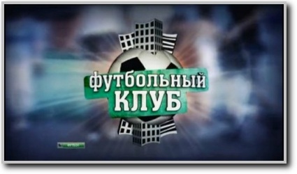 /rec/futbolnyj_klub_ehfir_ot_12_10_2012/2012-10-13-9345
