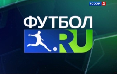 /rec/futbol_ru_ehfir_ot_18_11_2012/2012-11-20-9790