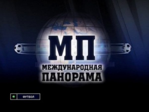 /rec/mezhdunarodnaja_panorama_ehfir_ot_19_11_2012/2012-11-20-9794