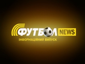 /rec/futbol_news_ehfir_ot_20_11_2012/2012-11-20-9801